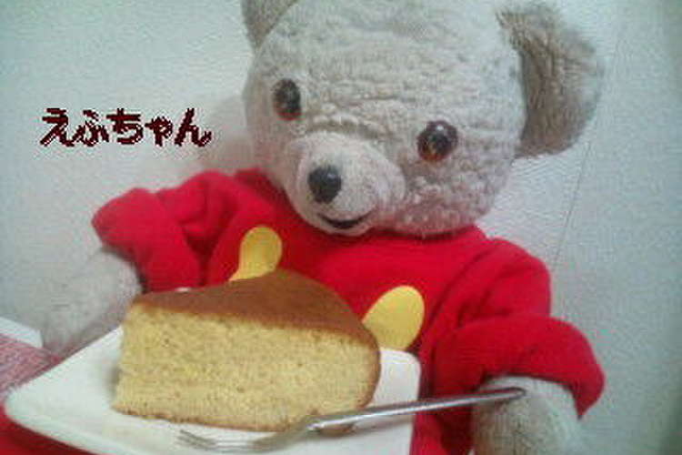 カステラ レシピ 作り方 By Ehuchan クックパッド