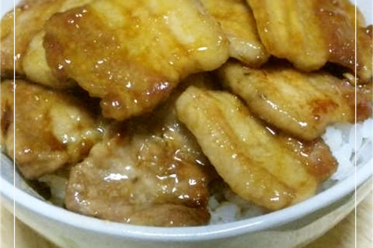 帯広名物 豚丼 ぶたどん レシピ 作り方 By Kaeちゃん クックパッド 簡単おいしいみんなのレシピが352万品