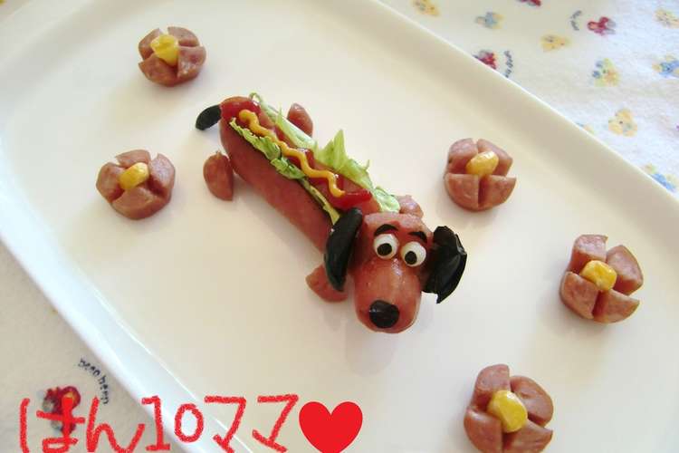 ウインナーで ホットドッグ キャラ弁 レシピ 作り方 By はん10ママ クックパッド