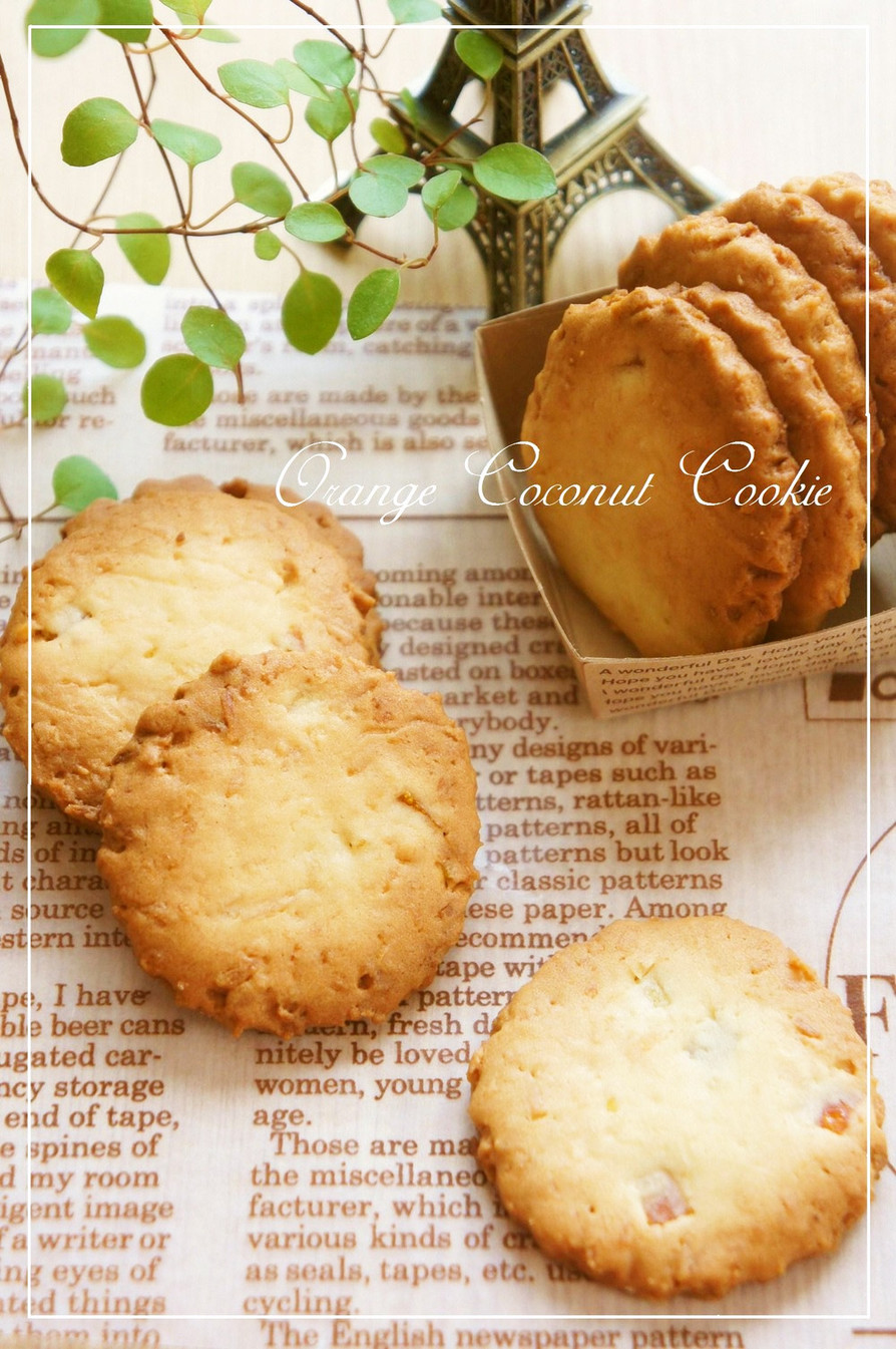 ⁂オレンジココナッツクッキー⁂の画像