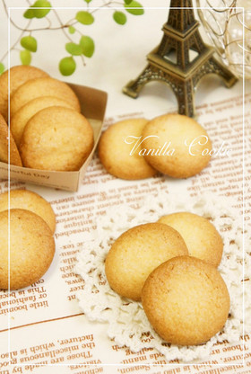 シュガー入りクッキーバーのレシピ