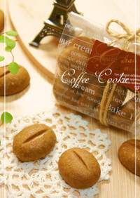 コーヒー豆♡コーヒークッキー
