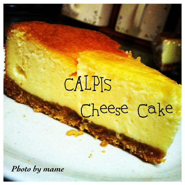 カルピスチーズケーキ(*´ｪ`*)の画像