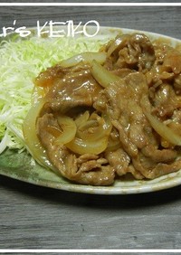 【農家のレシピ】豚肉とタマネギの生姜炒め