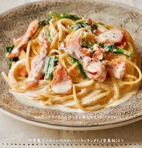 スモークサーモンほうれん草クリームパスタ