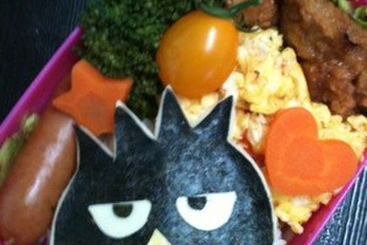 バツマルくんキャラ弁 サンリオキャラ レシピ 作り方 By えりっくりーむ クックパッド 簡単おいしいみんなのレシピが353万品