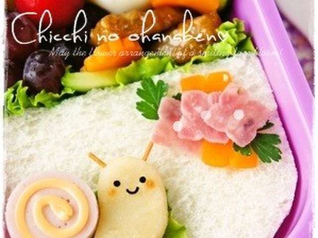 トップ100かたつむり キャラ 弁 アニメ画像 トップ100かたつむり キャラ 弁 アニメ画像