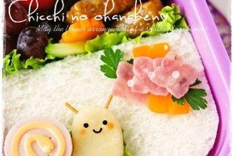 キャラ弁 簡単 梅雨にかたつむり レシピ 作り方 By ちっち クックパッド 簡単おいしいみんなのレシピが355万品