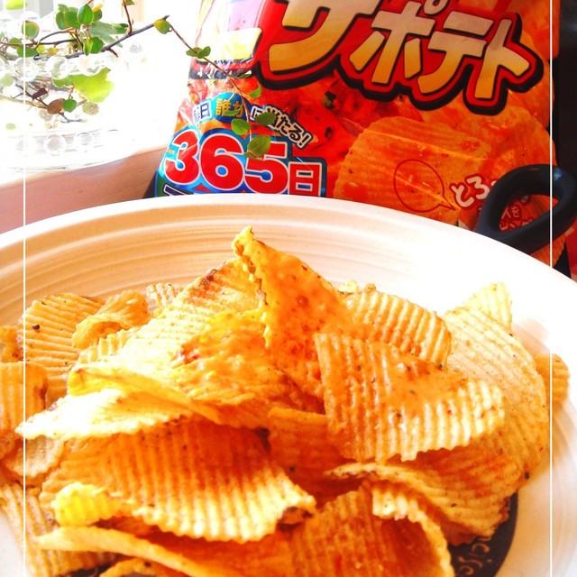 絶対美味 ピザポテトの食べ方 レシピ 作り方 By いちごぱぴこ クックパッド 簡単おいしいみんなのレシピが359万品