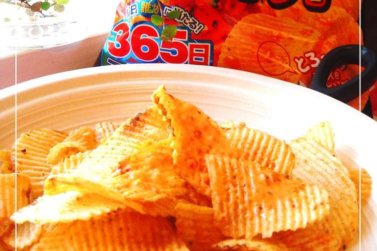 絶対美味 ピザポテトの食べ方 レシピ 作り方 By いちごぱぴこ クックパッド 簡単おいしいみんなのレシピが360万品