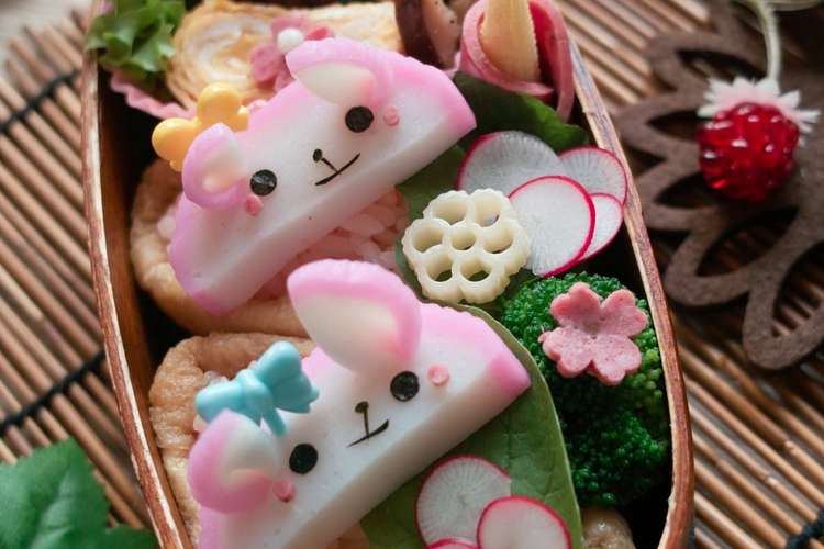 お弁当 かまぼこでかわいいウサギさん レシピ 作り方 By Maru3kamu3 クックパッド