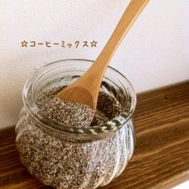 コーヒーミックス カフェオレの素 レシピ 作り方 By 栄養士のれしぴ クックパッド 簡単おいしいみんなのレシピが356万品 コーヒーミックス カフェオレの素 レシピ 作り方 By 栄養士のれしぴ クックパッド 簡単おいしいみんなのレシピが356万品