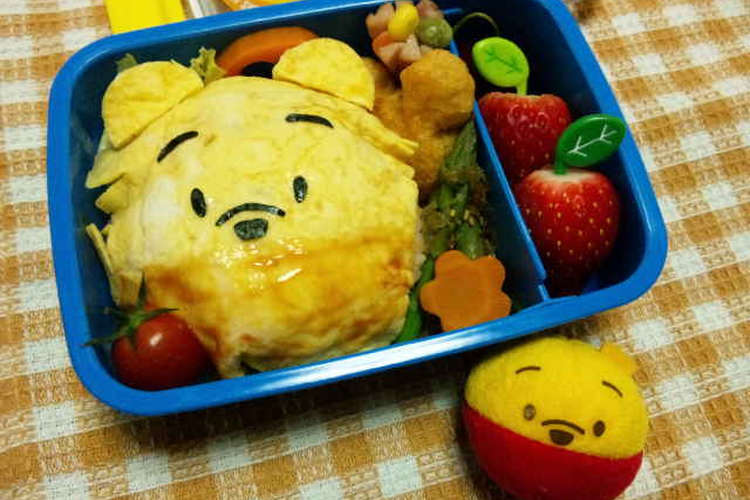 オムライスdeまんまるプーさん キャラ弁 レシピ 作り方 By 実菜都 クックパッド 簡単おいしいみんなのレシピが354万品