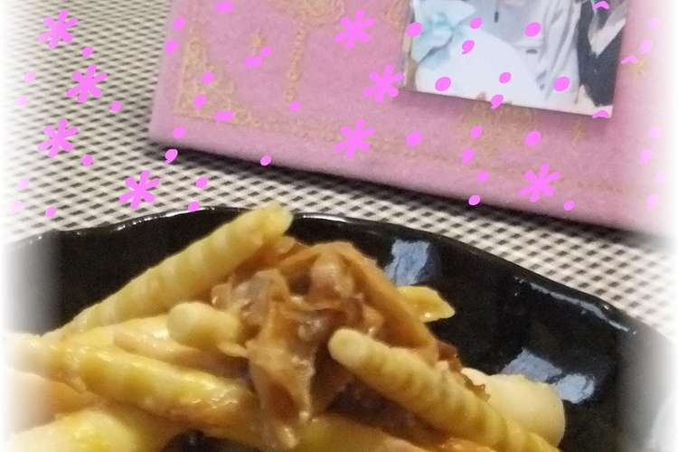 父母の味 我が家に伝えたい竹の子味噌煮 レシピ 作り方 By Shouko クックパッド 簡単おいしいみんなのレシピが354万品