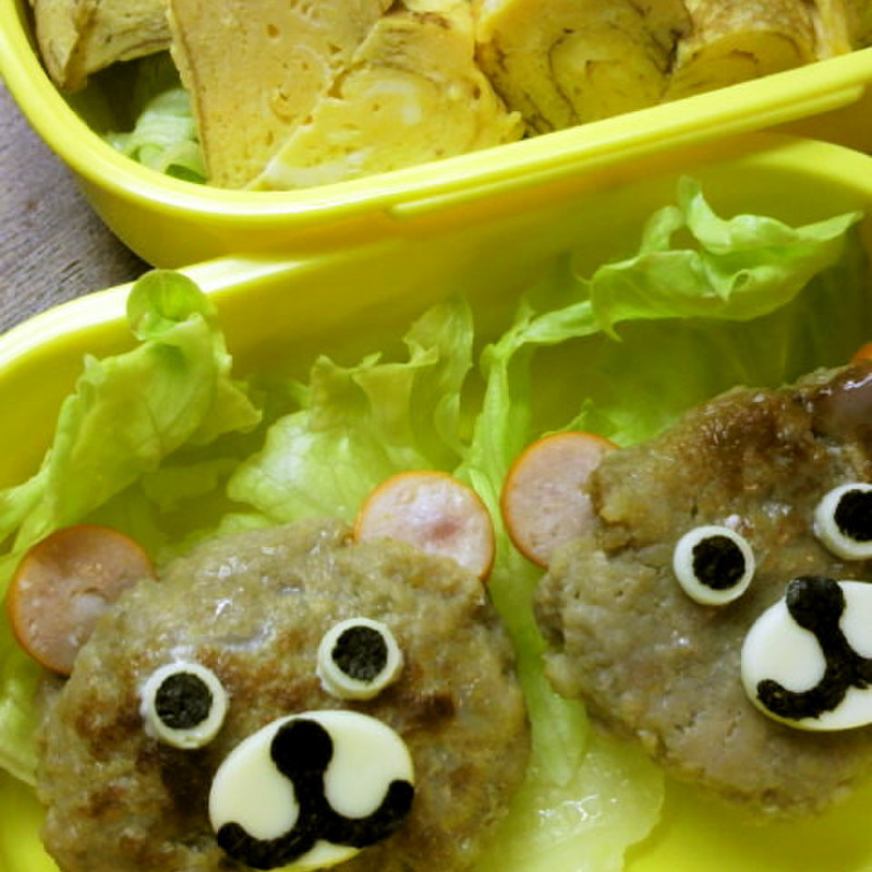 みんなが作ってる キャラ弁 くま ハンバーグのレシピ クックパッド 簡単おいしいみんなのレシピが372万品