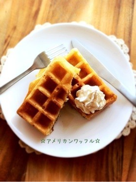 ☆アメリカンワッフル☆