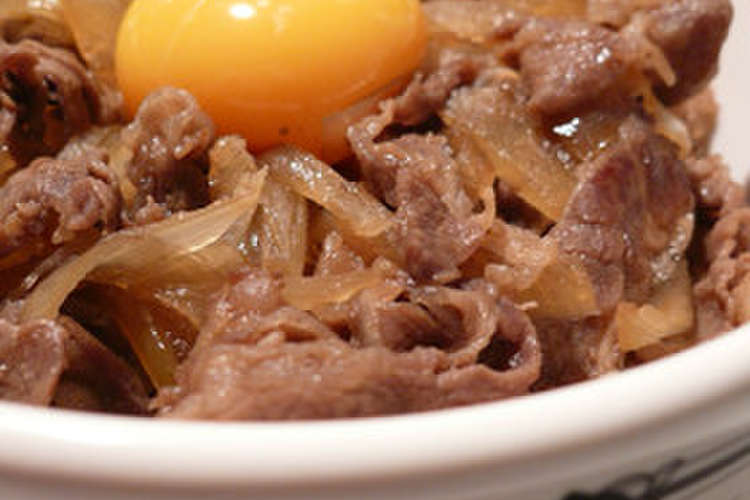 すき家 牛 お 好み たま