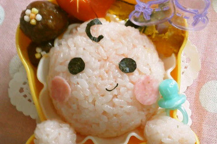 ばぶー 赤ちゃんおにぎり 簡単キャラ弁 レシピ 作り方 By ぴんくまいまい クックパッド 簡単おいしいみんなのレシピが368万品