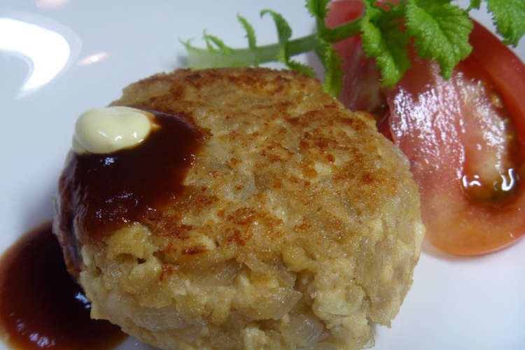 マクロビダイエット新玉ねぎ豆腐ハンバーグ レシピ 作り方 By マクロビシェフ クックパッド 簡単おいしいみんなのレシピが360万品