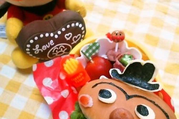 キャラ弁 簡単 ハンバーガーキッド レシピ 作り方 By ぴんくまいまい クックパッド 簡単おいしいみんなのレシピが354万品