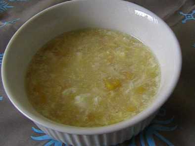 *簡単・本格味の中華コーンスープ*の写真