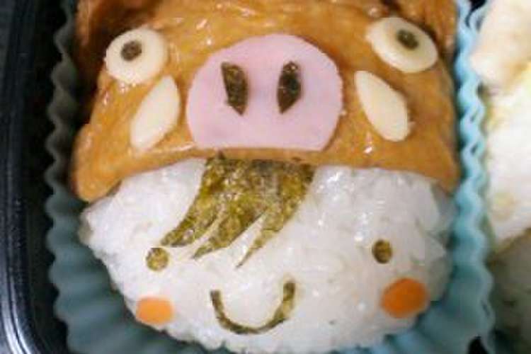 キャラ弁 いのしし帽子の男の子 レシピ 作り方 By お玉じゃくし クックパッド