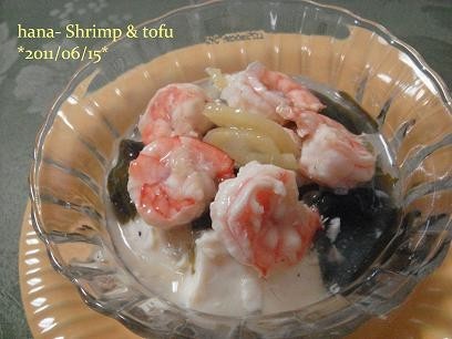 <diet>海老と豆腐の冷たいスープの画像