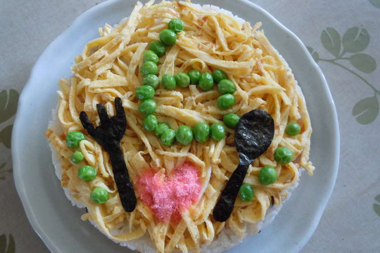 ハーフバースデー お祝い散らし寿司 レシピ 作り方 By リオマママ クックパッド