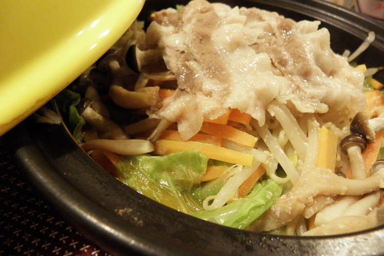 タジン鍋で豚バラと野菜のチャンチャン焼き レシピ 作り方 By ますこちゃん クックパッド