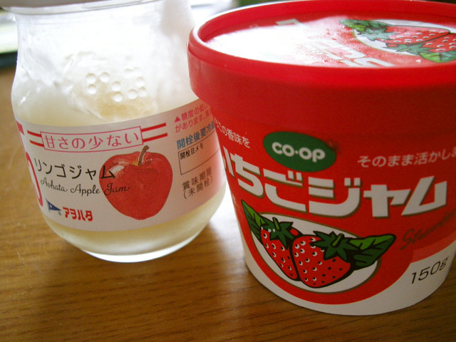 腐らせない ジャムの保存方法 レシピ 作り方 By ぽちこ マイ クックパッド 簡単おいしいみんなのレシピが357万品 腐らせない ジャムの保存方法 レシピ 作り方 By ぽちこ マイ クックパッド 簡単おいしいみんなのレシピが357万品