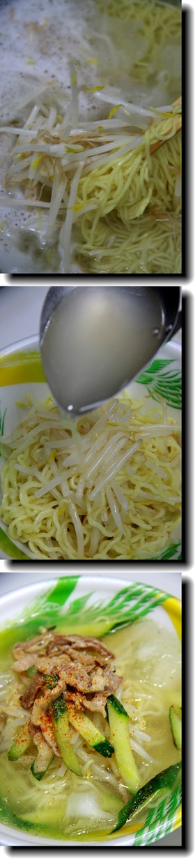 冷やしラーメン始めました。