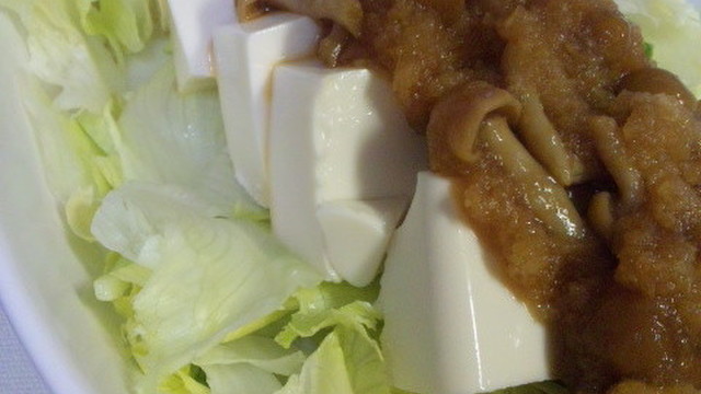 豆腐サラダ なめこおろしダレ レシピ 作り方 By Mama食堂 クックパッド 簡単おいしいみんなのレシピが354万品