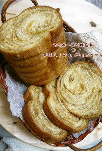 コーヒーマーブル☆ラウンド食パン