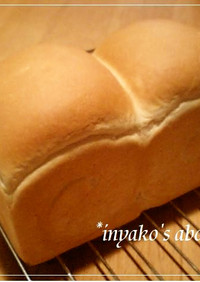 ✿手捏ねパン✿デイリー山食パン♪(一斤）