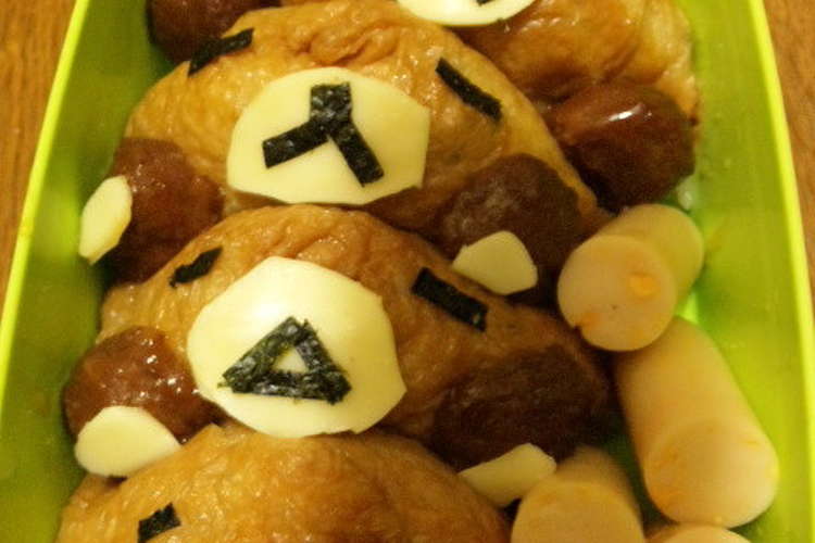 りらっくまキャラ弁 おいなりさん レシピ 作り方 By R クックパッド 簡単おいしいみんなのレシピが357万品