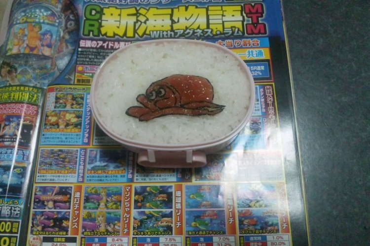 パチンコ ｃｒ海物語 １ たこ キャラ弁 レシピ 作り方 By まっきー ３７ クックパッド 簡単おいしいみんなのレシピが354万品