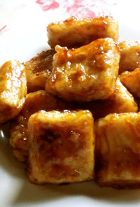 凍り豆腐の照り焼き甘ﾀﾞﾚ絡め