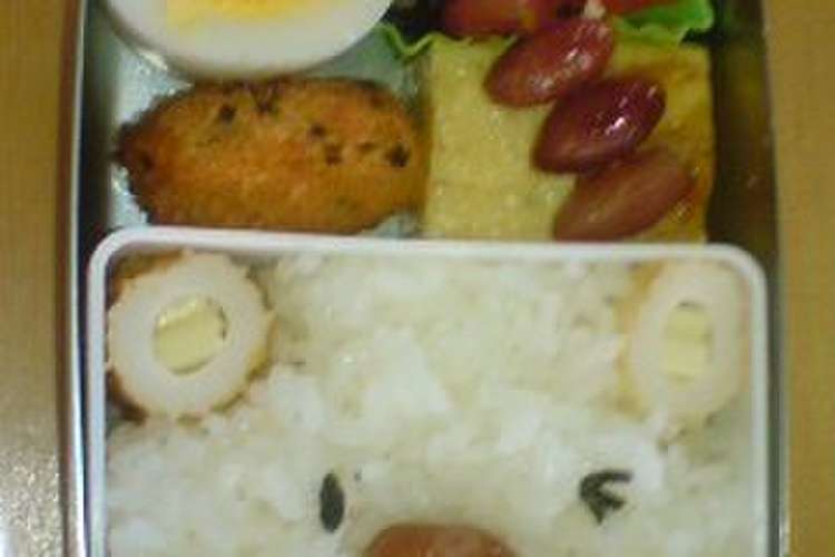 簡単キャラ弁 犬 くま 何でもok レシピ 作り方 By Euphorn34 クックパッド 簡単おいしいみんなのレシピが350万品