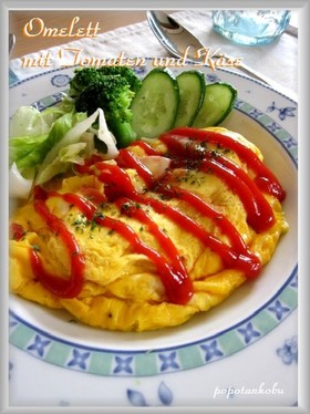 卵2個★レンジで完熟トマトチーズオムレツ