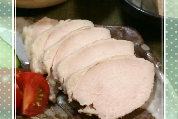 しっとりチキンハム レシピ 作り方 By メイミィ クックパッド