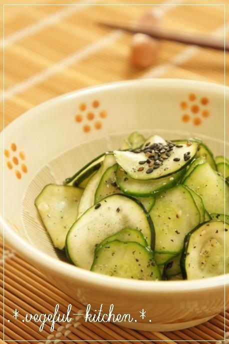 夏野菜・ズッキーニと胡瓜の簡単ナムルの画像