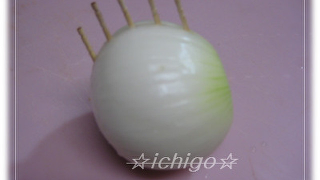 楊枝プスっ 崩れない玉ねぎ レシピ 作り方 By いたのんのん クックパッド