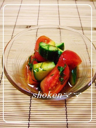 トマトときゅうりのマリネ風サラダ♪の写真