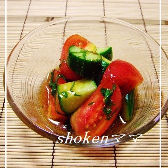 トマトときゅうりのマリネ風サラダ レシピ 作り方 By Shokenママ クックパッド 簡単おいしいみんなのレシピが355万品