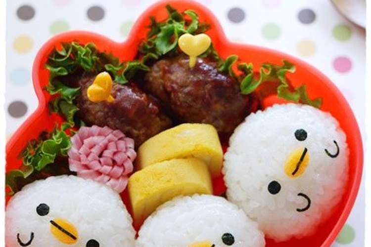 仲良しヒヨコおにぎり キャラ弁 レシピ 作り方 By Mai Mai クックパッド 簡単おいしいみんなのレシピが355万品