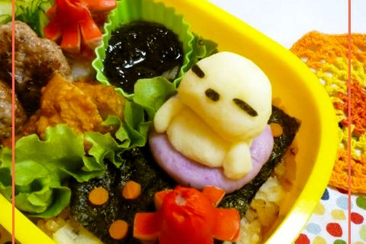 もののけ姫 コダマ キャラ弁 レシピ 作り方 By Naococoa28 クックパッド 簡単おいしいみんなのレシピが353万品