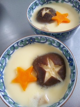 後乗せで人参が沈まない☆七夕茶わん蒸し☆