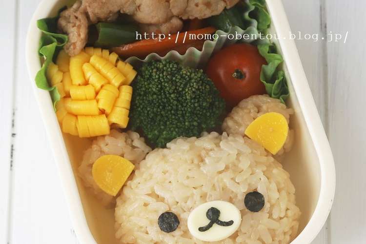 簡単キャラ弁 リラックマおにぎり レシピ 作り方 By Momo クックパッド 簡単おいしいみんなのレシピが356万品