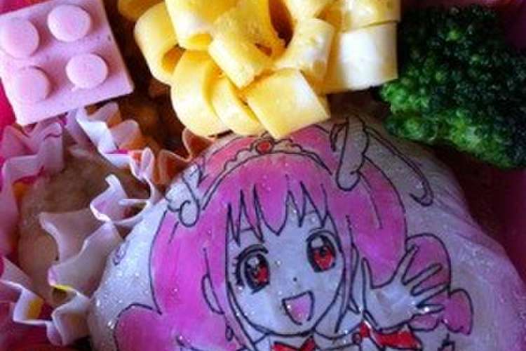 キャラ弁 プリキュア レシピ 作り方 By ときらママ クックパッド 簡単おいしいみんなのレシピが350万品
