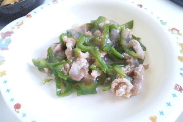 離乳食後期 豚肉で青椒肉絲 レシピ 作り方 By りょこさま クックパッド